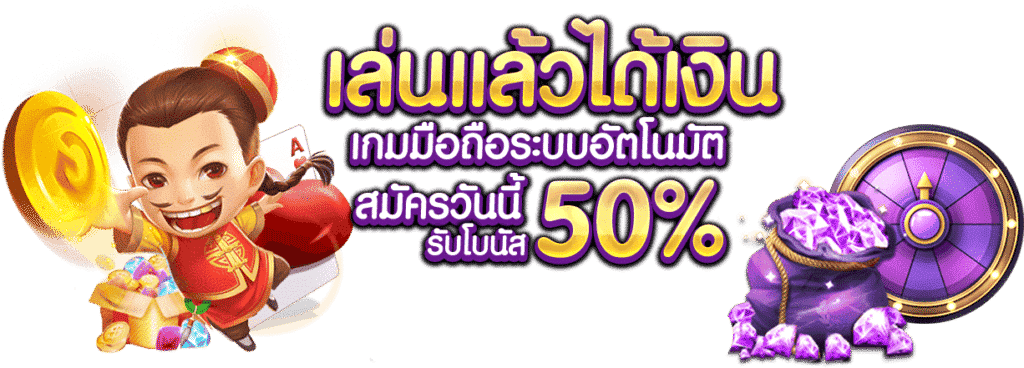กำไรดี
